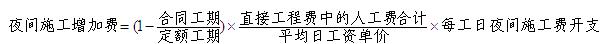 2012年一級(jí)建造師《建設(shè)工程經(jīng)濟(jì)》輔導(dǎo)資料