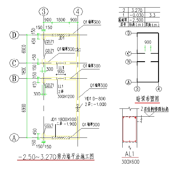 造價(jià)員《工程計(jì)量與計(jì)價(jià)實(shí)務(wù)》模擬試題（四）計(jì)算題