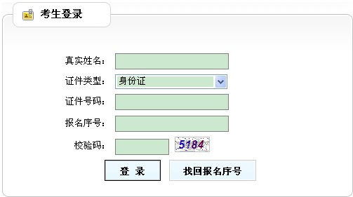 廣西人事考試網(wǎng)：2014二級(jí)建造師準(zhǔn)考證打印入口已開通