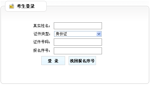 廣東一建準考證打印入口