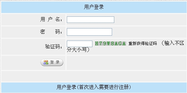 新疆人事考試中心公布2014年房地產(chǎn)估價師準考證打印入口