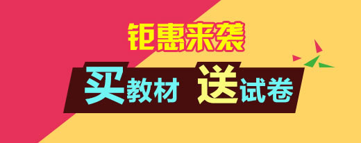 2015年一級建造師復(fù)習(xí)備考資料