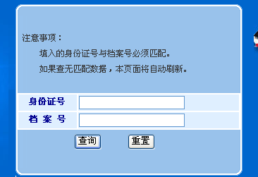 海南2015年房地產(chǎn)估價(jià)師考試成績(jī)查詢(xún)?nèi)肟? width=