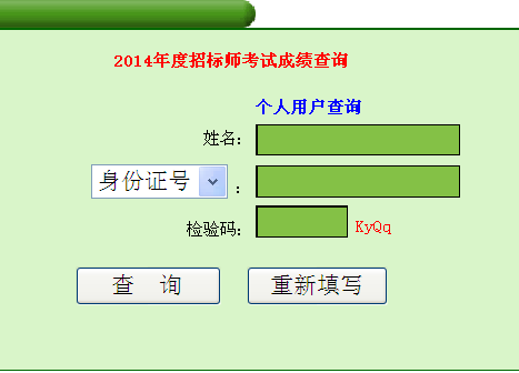 2014V|И(bio)ɿԃ?ni)? width=