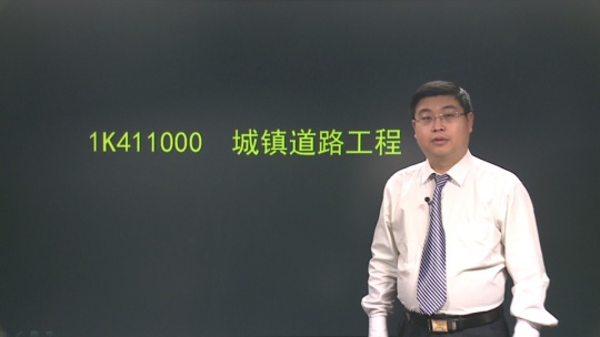 申玉辰老師傳授給你通過市政實務的“絕世神功”