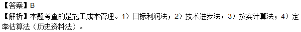 2016年造價工程師考試《造價管理》高頻考點匯編