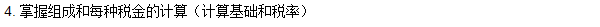 工程計(jì)價(jià)必背公式，新鮮出爐！??！