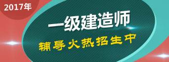 建設(shè)工程教育網(wǎng)關(guān)于建市【2016】226號文的解讀