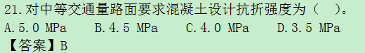 2016年造價(jià)工程師《土建計(jì)量》考后總結(jié)