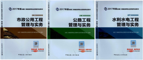 2017年二級(jí)建造師考試想過(guò)？以下幾點(diǎn)要知道！