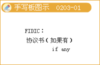 監(jiān)理《法規(guī)》知識點解析：《招標投標法》主要內(nèi)容