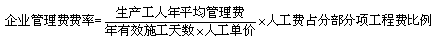 【必背考點】造價工程計價：建安工程費用項目構成和計算