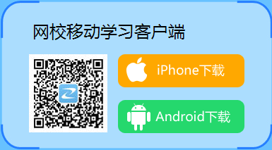 【教材解析直播】今晚2017年造價工程師《造價管理》教材對比