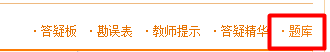 一建考前“紅皮書(shū)” 不做模擬題何以過(guò)一級(jí)建造師