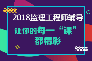 【備考指導(dǎo)】《合同管理》你該知道的那些事！