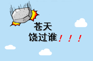 在2017年一級建造師考試吃了虧 2018年該如何備考？