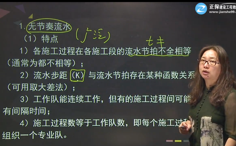 2017年造價案例分析覆蓋題【試題四】