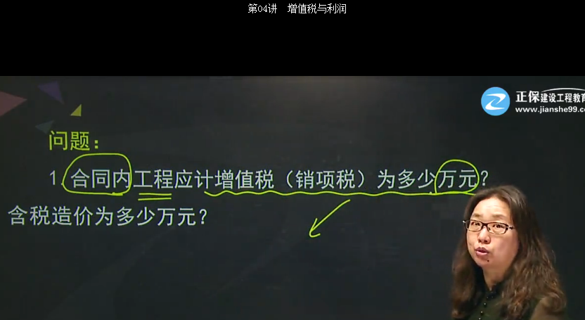 2017年造價(jià)案例分析覆蓋題【試題五】