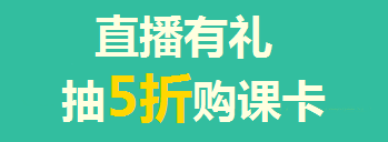 買(mǎi)年貨的錢(qián)拿去買(mǎi)iPad了？只要考得好，我們幫你買(mǎi)！