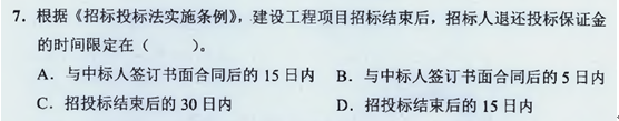 【監(jiān)理工程師教材】教材都不變了，還不趕緊學(xué)習(xí)！