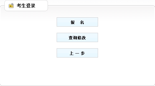 重慶房估報(bào)名入口已開(kāi)通（2018年）