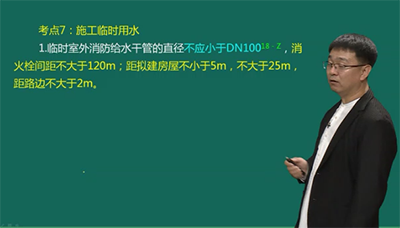 2018一級(jí)建造師建筑試題解析