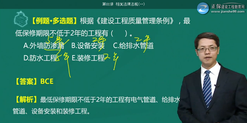 2018年一級造價(jià)工程師造價(jià)管理試題