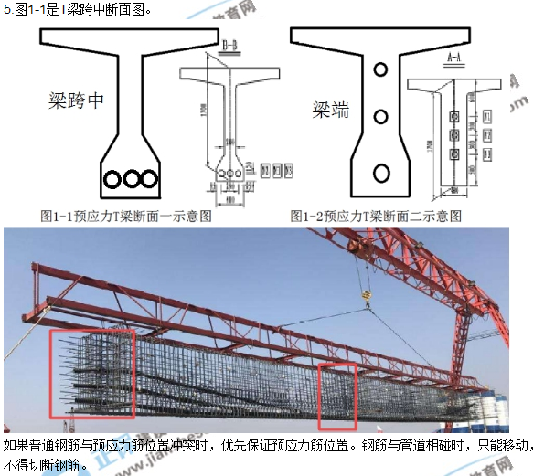 2018年廣東、海南一級建造師《公路工程實(shí)務(wù)》試題答案及解析