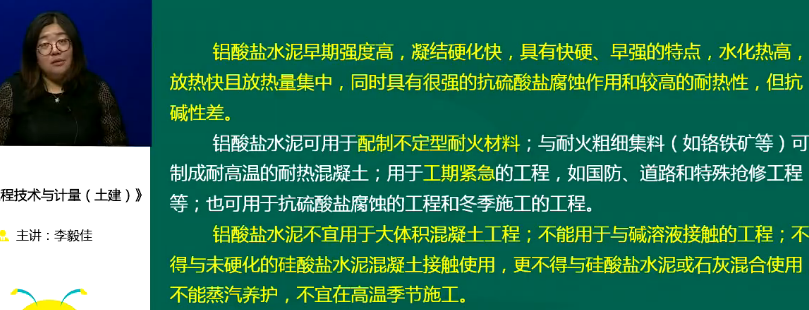 2018年一級造價工程師土建計量試題