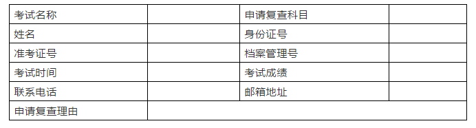 浙江一建成績(jī)查詢時(shí)間具體時(shí)間公布了嗎?