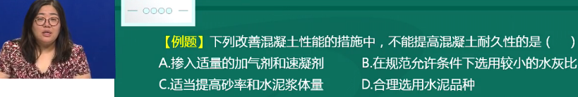 2018年一級(jí)造價(jià)工程師土建計(jì)量試題