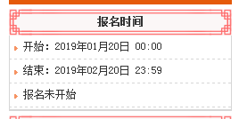 2019年四川二級(jí)建造師考試報(bào)名時(shí)間已知，不要錯(cuò)過