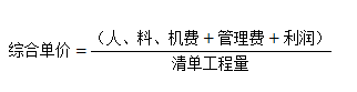 2019二級建造師管理?？脊?png