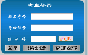 江西2019年二級(jí)建造師準(zhǔn)考證打印入口