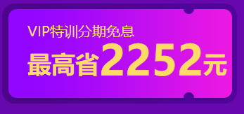 建設工程教育網(wǎng)618年中盛典