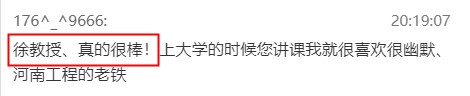 建造師7點課堂建筑實務案例公開課直播截圖