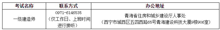 青海人事考試網(wǎng)1