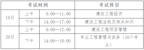 海南考試網(wǎng)