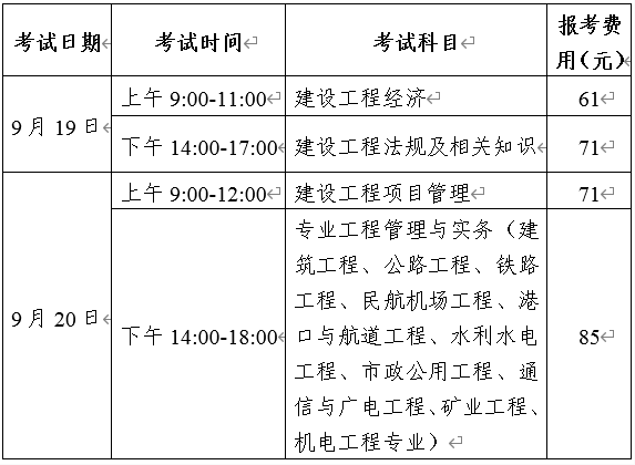 搜狗截圖20年07月10日0948_1