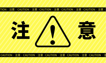 二級建造師備考效率不高？看看是不是這幾種原因