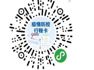 寧夏關(guān)于2020年二級建造師考試期間健康行程查驗(yàn)工作的通知