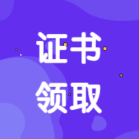 四六級_英語培訓_揭秘_橫版banner