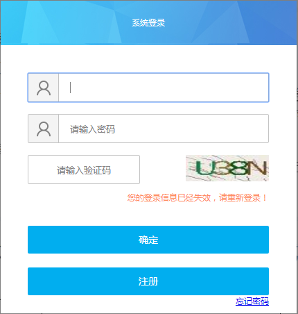 2021年黑龍江二級建造師準(zhǔn)考證打印入口